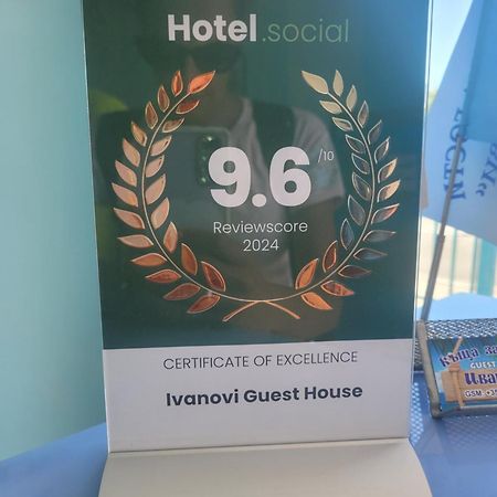 Ivanovi Guest House 프리모르스코 외부 사진