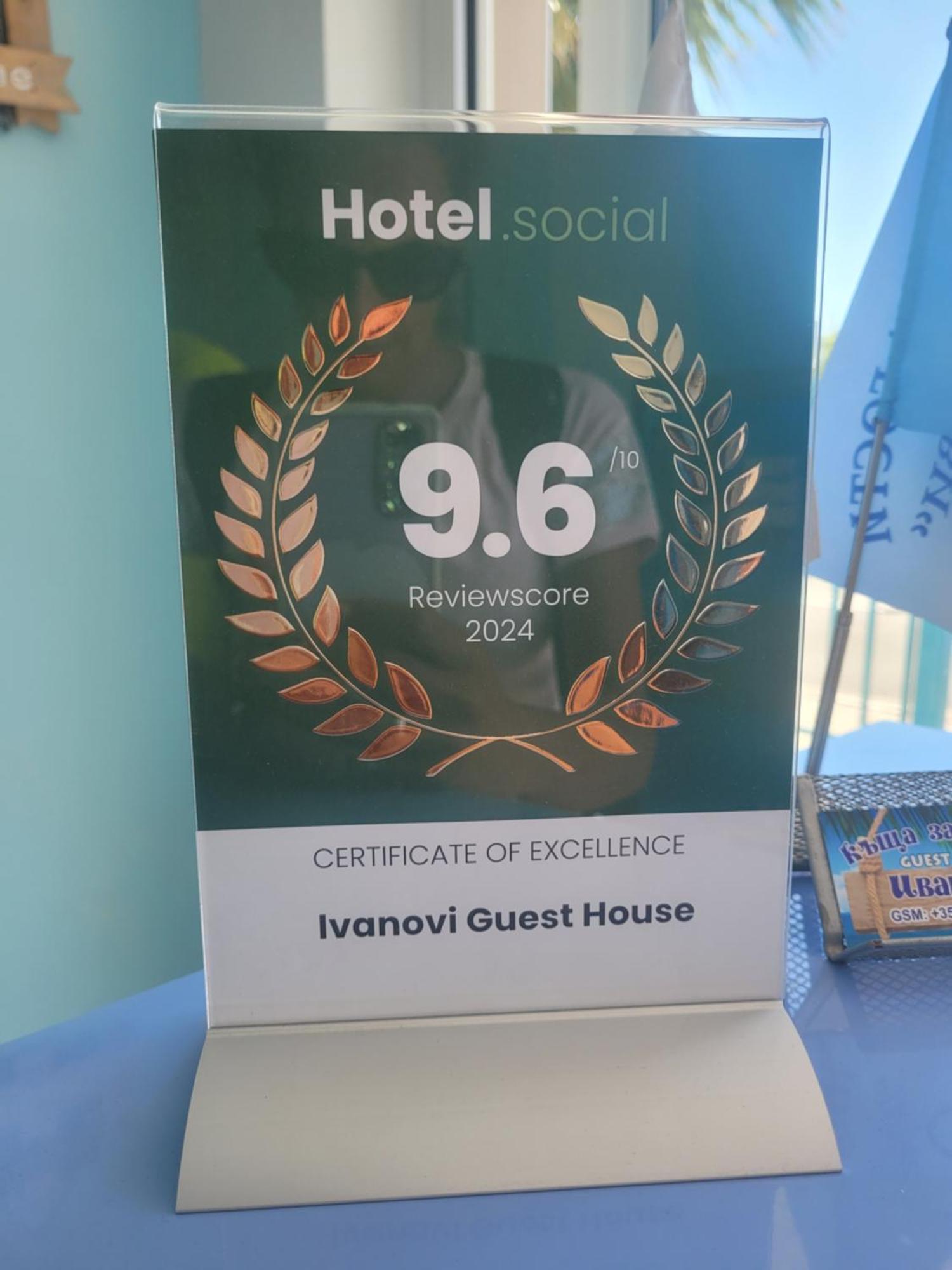 Ivanovi Guest House 프리모르스코 외부 사진